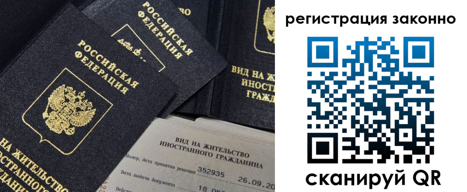 прописка поиск в Угличе