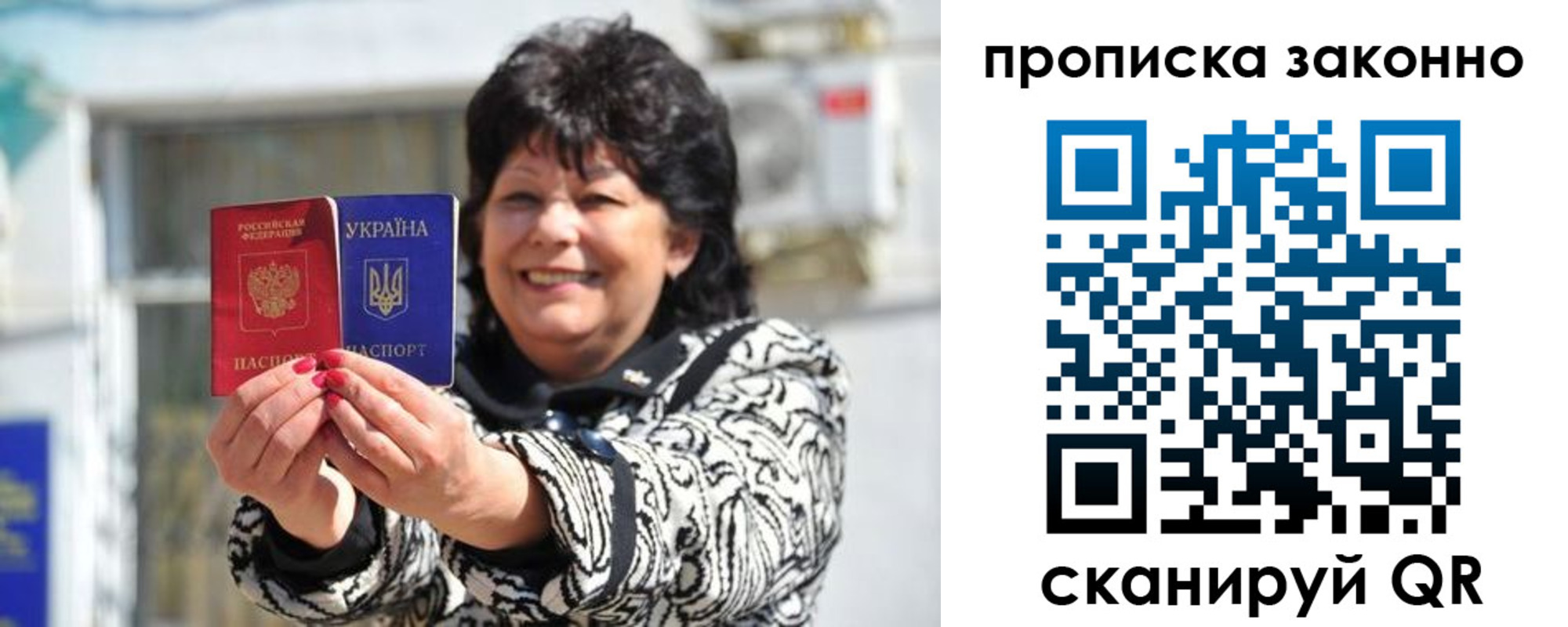 временная регистрация гарантия в Угличе