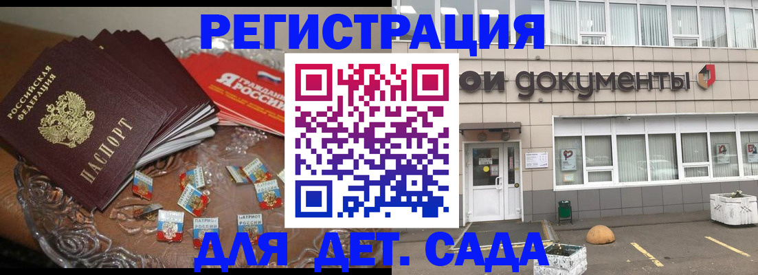 временная регистрация поиск в Угличе